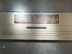-巴音郭楞蒙古自治州博物馆
