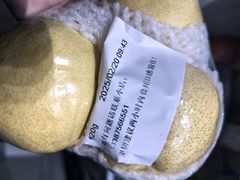 -鲜丰水果(大武汉1911店)