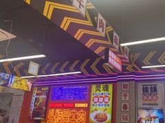 -徐妹串串香(春熙路店)