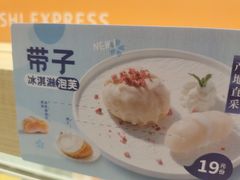 -争鲜回转寿司(太阳宫凯德PLUS店)