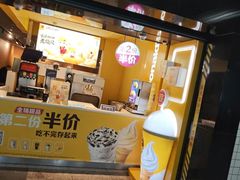 -麦当劳(中山公园龙之梦店)