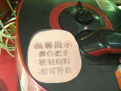 -德州凤冠假日酒店