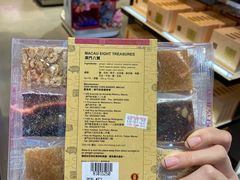 -中免(澳门机场免税店)