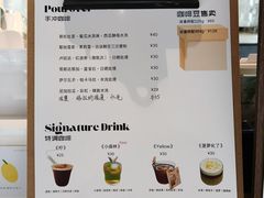 -FULL MOON满月咖啡