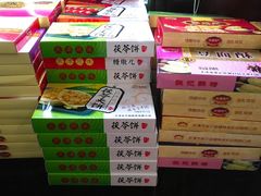 -桂发祥·直营(古文化街店)