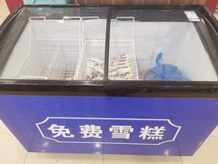 -楼外楼肥羊木炭火锅居(乐群街店)