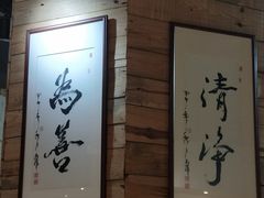 -素清香(解放路店)