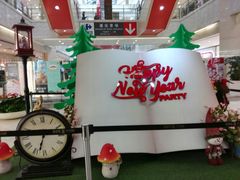 -光启城时尚购物中心