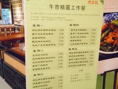 菜单-德宏记·茶餐厅(新辰里学清路店)
