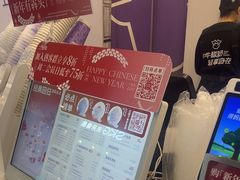 -一只酸奶牛(来福士店)