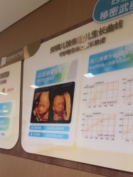 -重庆安琪儿妇产医院-妇幼保健联盟医院