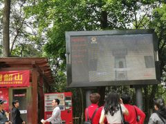 -韶山毛泽东同志故居