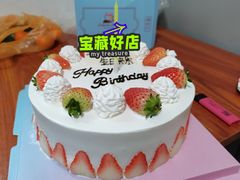 -莱源西饼生日蛋糕(送到家南昌店)