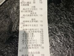 -烤路里·韩国品质自助烤肉(石路天虹4号店)