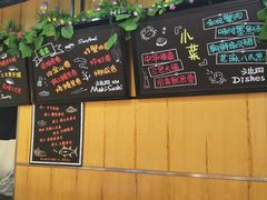 -池田寿司·新鲜现做(昌平悦荟店)