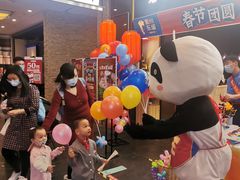 -眉州东坡(远洋未来广场店)