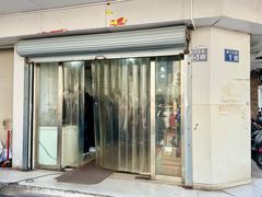 -松盛糕团店(红旗桥店)