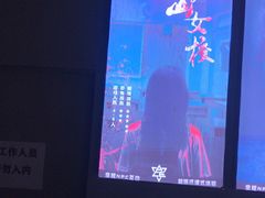 -瞳灵人·沉浸式密室剧场(杭州旗舰店)