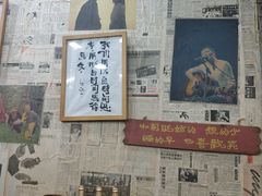 -大院涮烤·东北经典老味烧烤·铜锅涮肉(江南东路店)