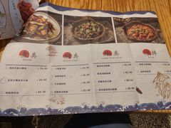 -滇铺子·云南特色菜·第九届野生菌美食节(东风东路c86店)