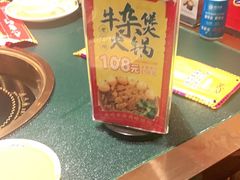 -大吉利·潮汕鲜牛肉火锅(河西店)