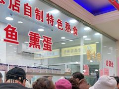 -真老大房(南京东路店)