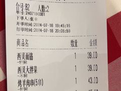 -西贝(华发商都店)