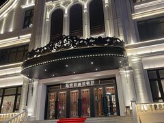 -马克西姆俄罗斯餐厅(通亚街店)