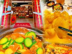 三杯素鸡-中庸素香阁(建发广场店)