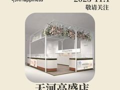 -高盛大厦