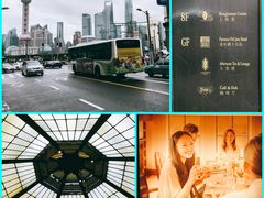 -上海和平饭店-华懋阁 The Cathay Room