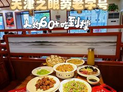 -惠宾饭庄(中山路店)
