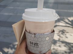 -杯欢制茶(三里屯店)