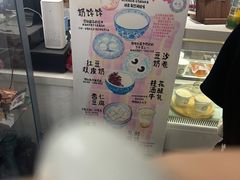 -田记宫廷奶酪