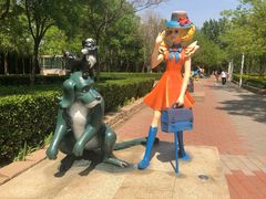 -国家动漫园