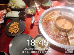 -谭鸭血老火锅(庆云店)