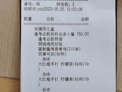 -必胜客(维美店)