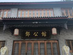 -龙潭水乡