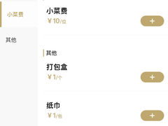 -缸桶屋韩国料理·全程帮烤(泰禾店)