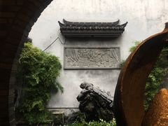 -真真老老(月河花鸟市场店)