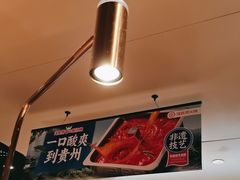 -海底捞火锅(未来城店)