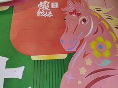 -虾饺妹·酒家(金碧店)