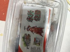 -永兴烧腊