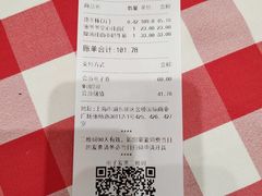 账单-西贝(金桥店)