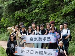 -帝京日语(春熙路旗舰校区)