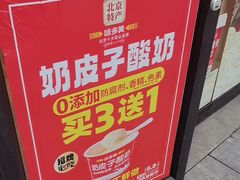 -味多美蛋糕(西安门店)