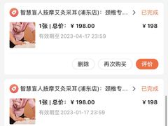 -智慧盲人按摩艾灸-颈肩腰膝疼痛调理(浦东店)