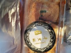 -千里酥(中山北路店)