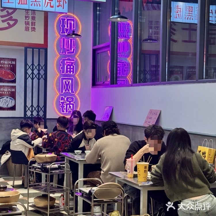 
啊啊啊‼️合肥也有吼吼吃的痛风锅惹[流泪][流泪]