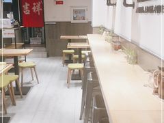 大堂-老上海馄饨铺(浙江中路店)